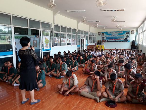 ข่าวสาร/ประชาสัมพันธ์ 